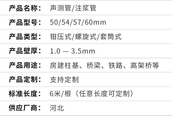 吕梁钢花管产品特点概述